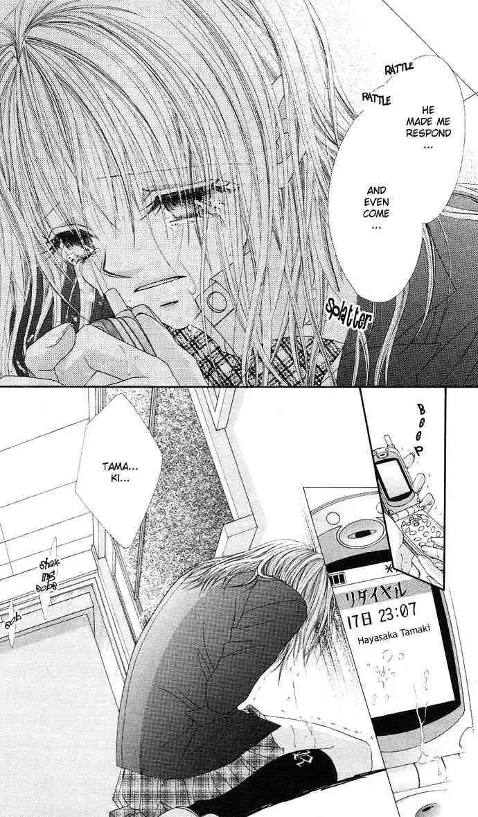 Ren-Ai Shijou Shugi Chapter 17 26